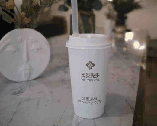 炎茶先生奶茶