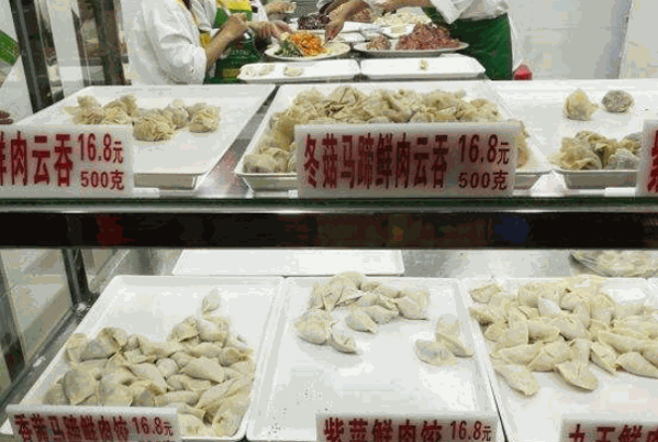 老广州云吞铺产品 门店图片