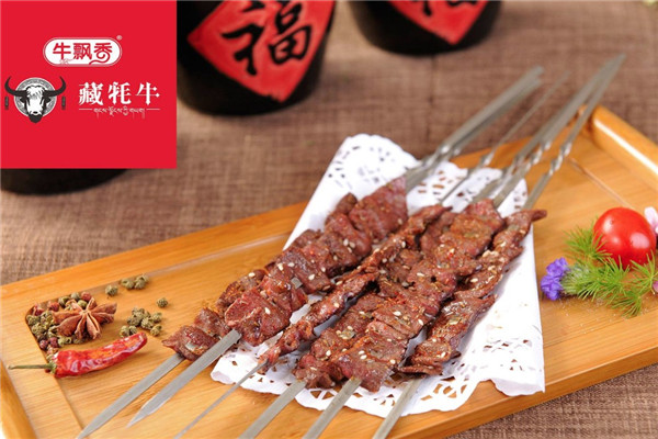 牛飘香藏牦牛火锅