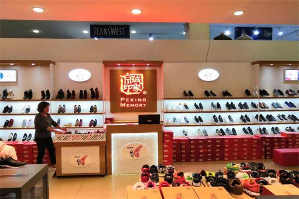 京城印象布鞋产品 门店图片