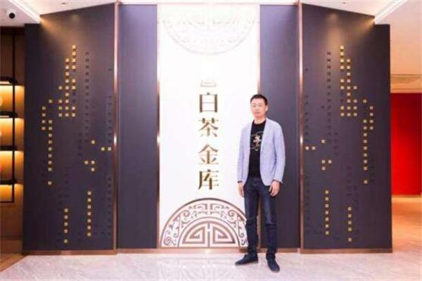 白茶金库产品 门店图片