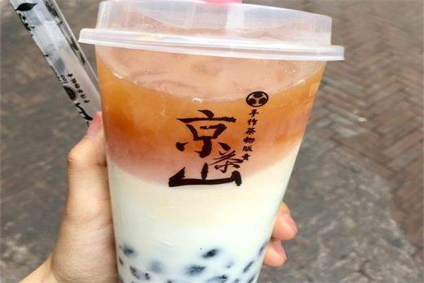 京茶山
