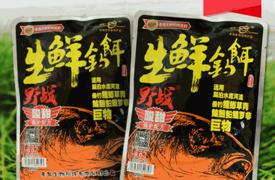 老鬼鱼饵产品 门店图片
