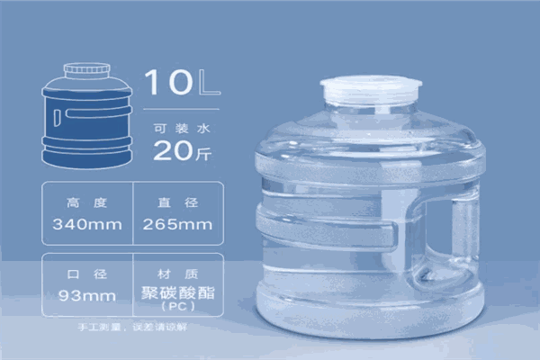 开新矿泉水