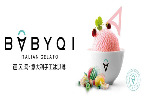 芭贝淇产品 门店图片