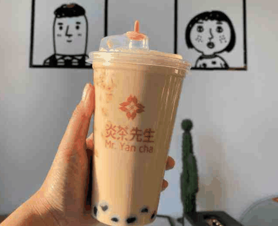 炎茶先生奶茶