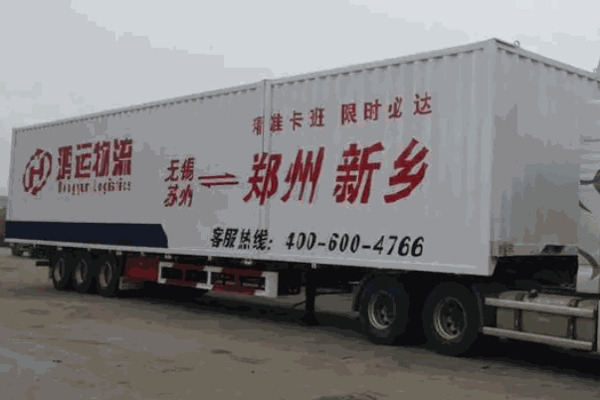 老鸿运物流产品 门店图片