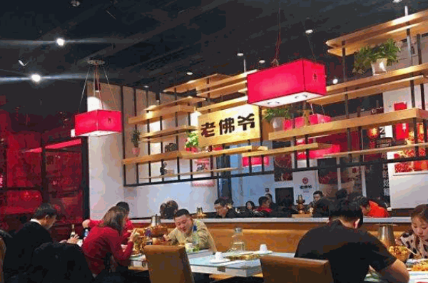老拂爷铜炉蛙锅产品 门店图片