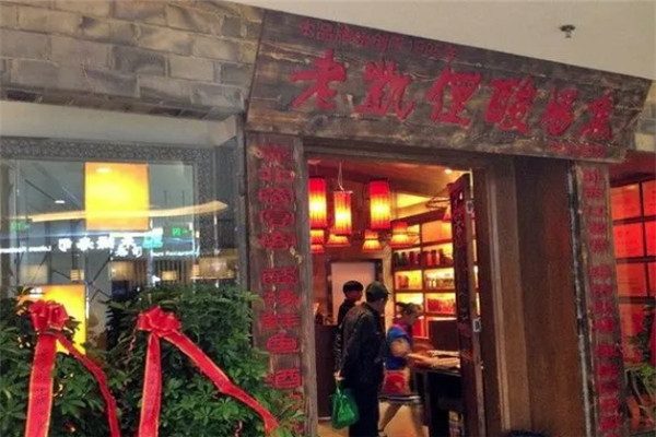 老凯俚酸汤鱼