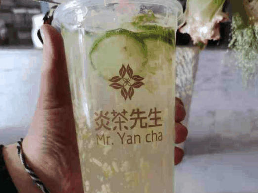 炎茶先生奶茶