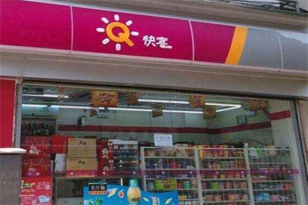 快客便利店超市产品 门店图片