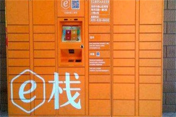 快递e家产品 门店图片