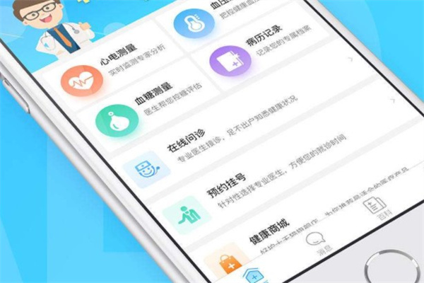 快健康产品 门店图片