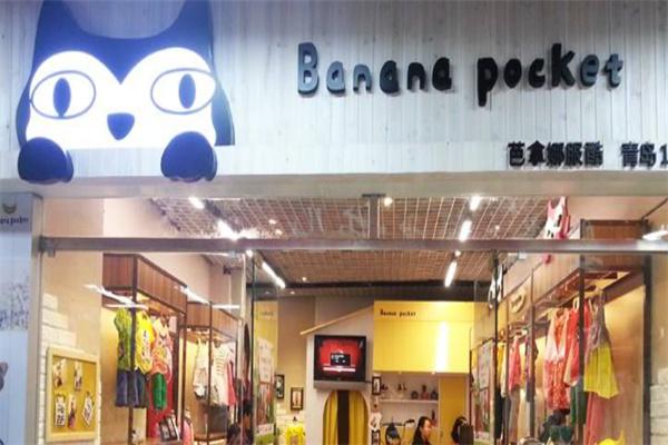 芭拿娜服酷童装产品 门店图片