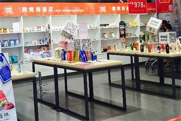 跨境购产品 门店图片
