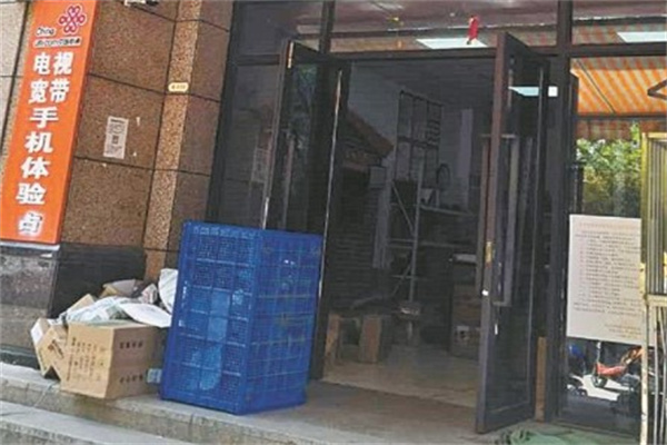 快递之家产品 门店图片