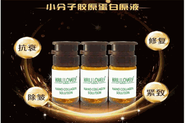 凯丽化妆品