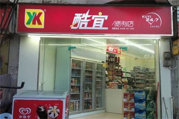 酷宜便利店产品 门店图片