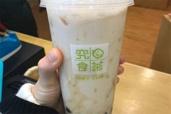 究食茶