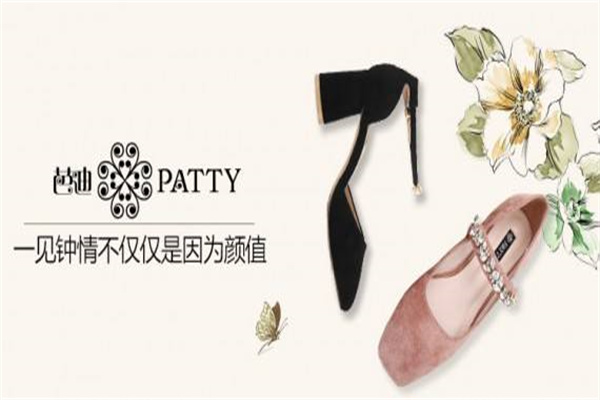 芭迪女鞋产品 门店图片