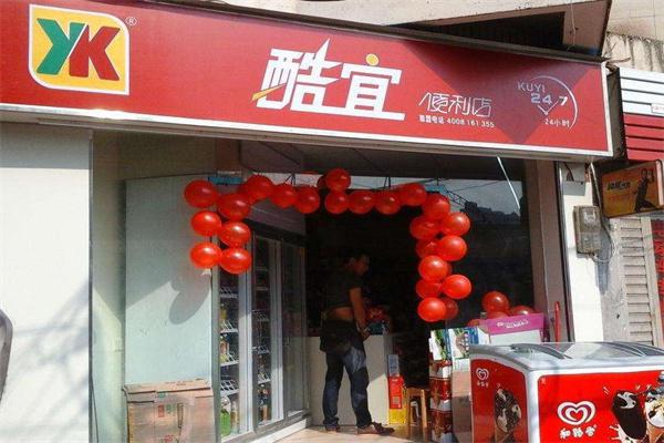 酷宜便利店产品 门店图片