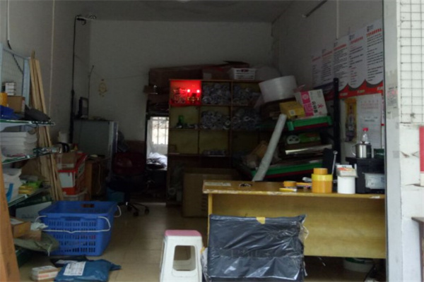 快递之家产品 门店图片