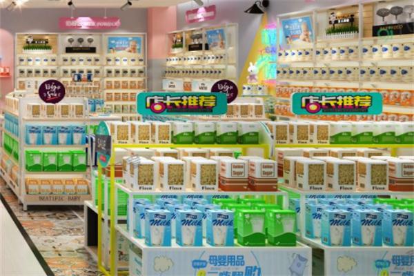 快乐妈咪孕婴店产品 门店图片