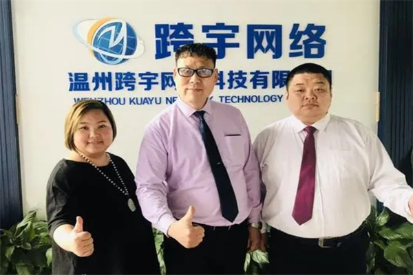 跨宇产品 门店图片