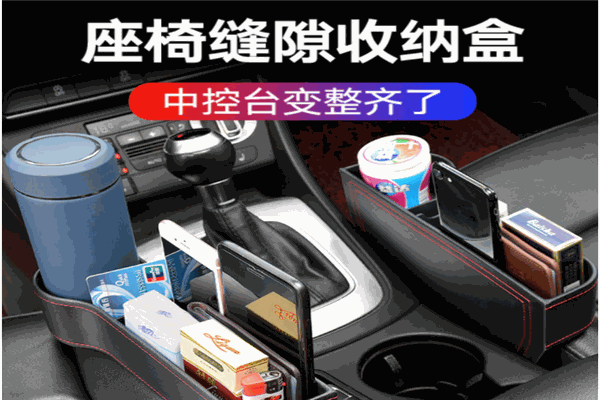 凯时捷