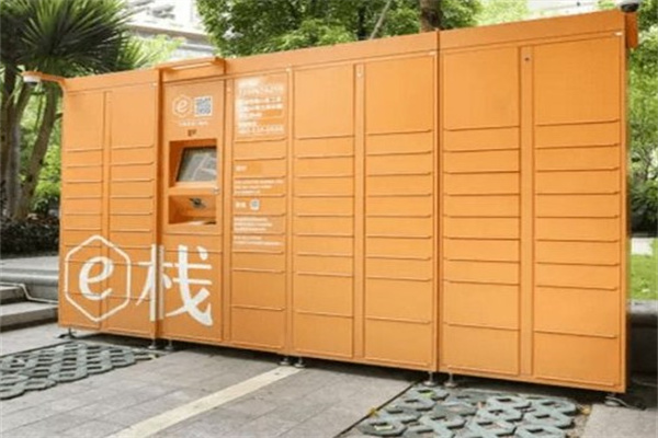 快递e家产品 门店图片