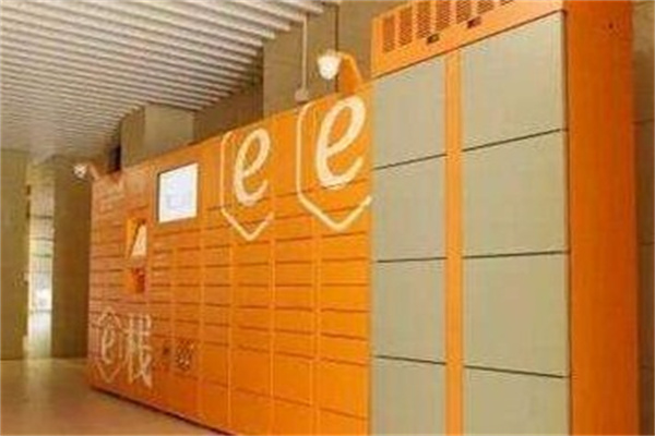 快递e家产品 门店图片