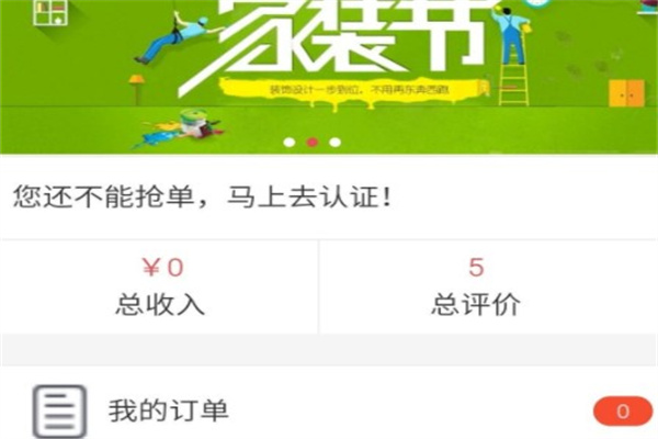 狂帮生活产品 门店图片
