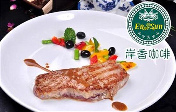 岸香咖啡