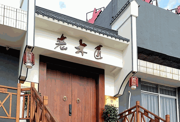 老木匠全屋定制产品 门店图片