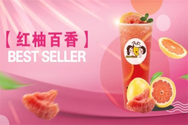 九科站奶茶产品 门店图片