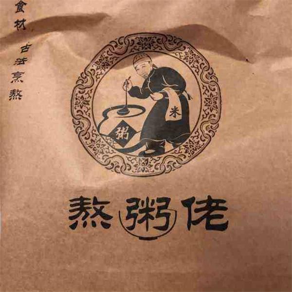 熬粥佬