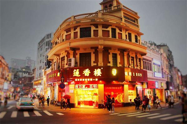 莲香楼产品 门店图片