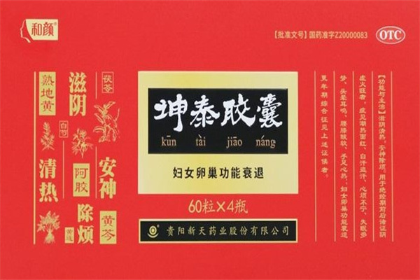 坤泰产品 门店图片