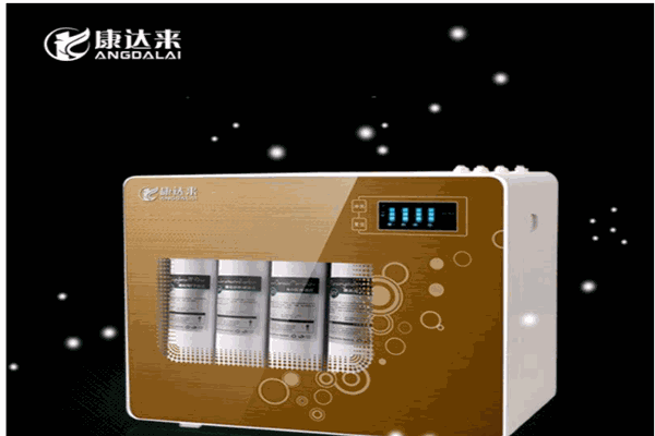 康达来净水器