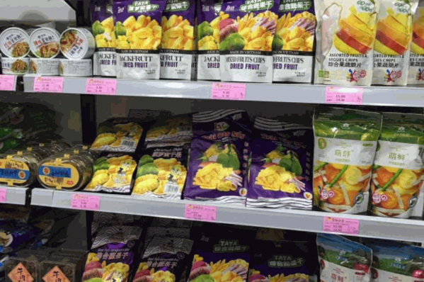 老婆驾到零食产品 门店图片