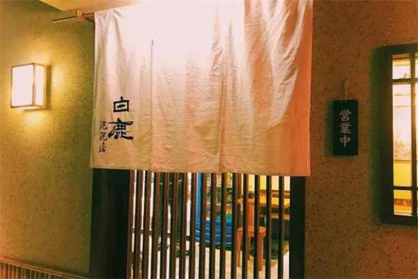 白鹿泡泡产品 门店图片