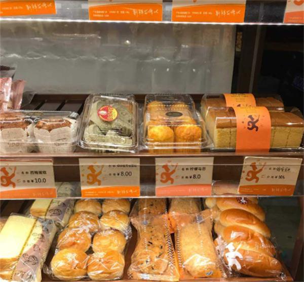 安德鲁森面包店