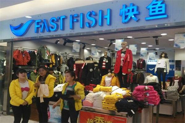 快鱼店产品 门店图片