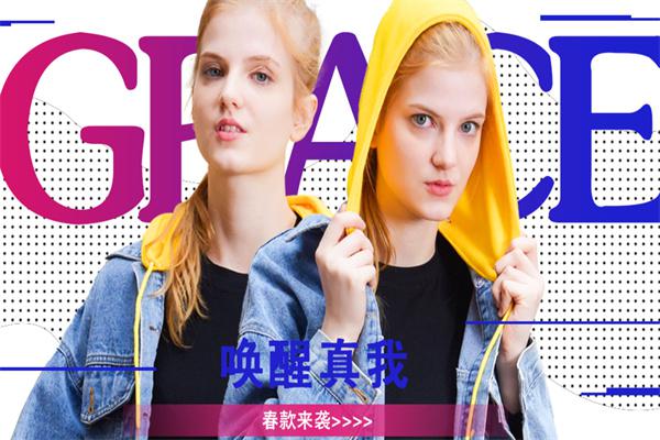 百搭靓点产品 门店图片