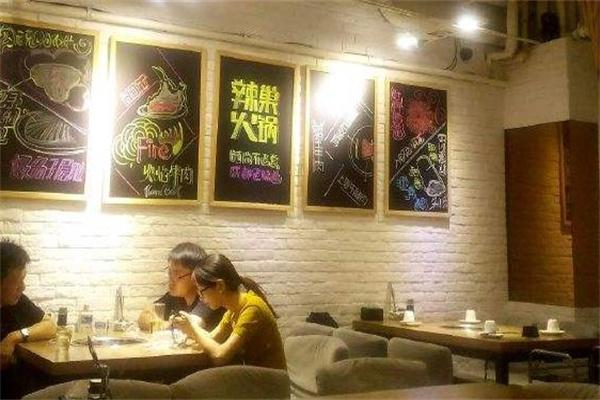 辣巢火锅产品 门店图片