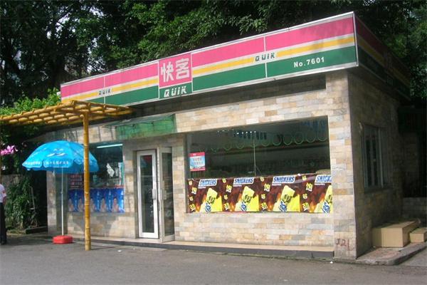 联华快客产品 门店图片