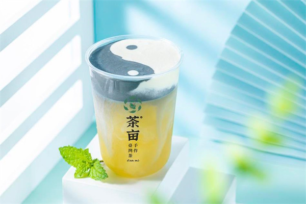 茶亩奶茶
