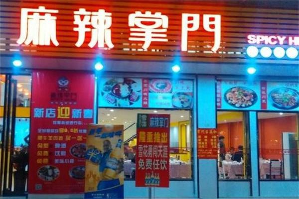 辣公公麻辣掌门产品 门店图片