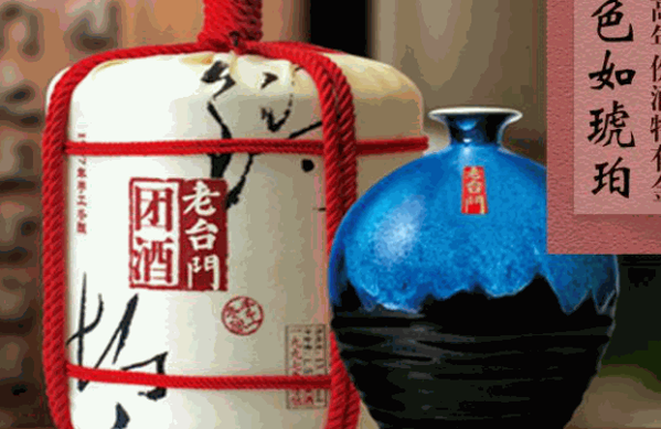 老台门酒产品 门店图片