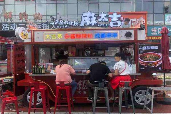 麻太吉酸辣粉产品 门店图片